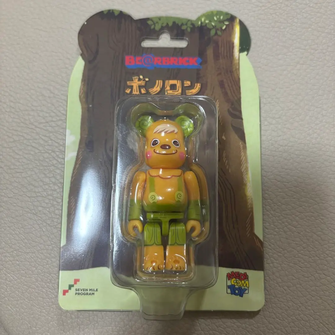 非売品】森の戦士 ボノロン ベアブリック ヨーカドー 数量限定品