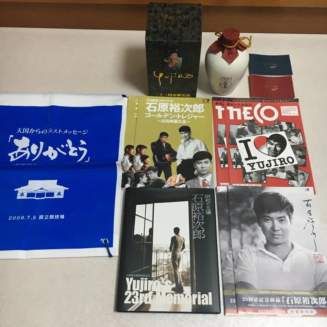 Yahoo!オークション - 石原裕次郎 完全保存版 一周忌追悼写真集