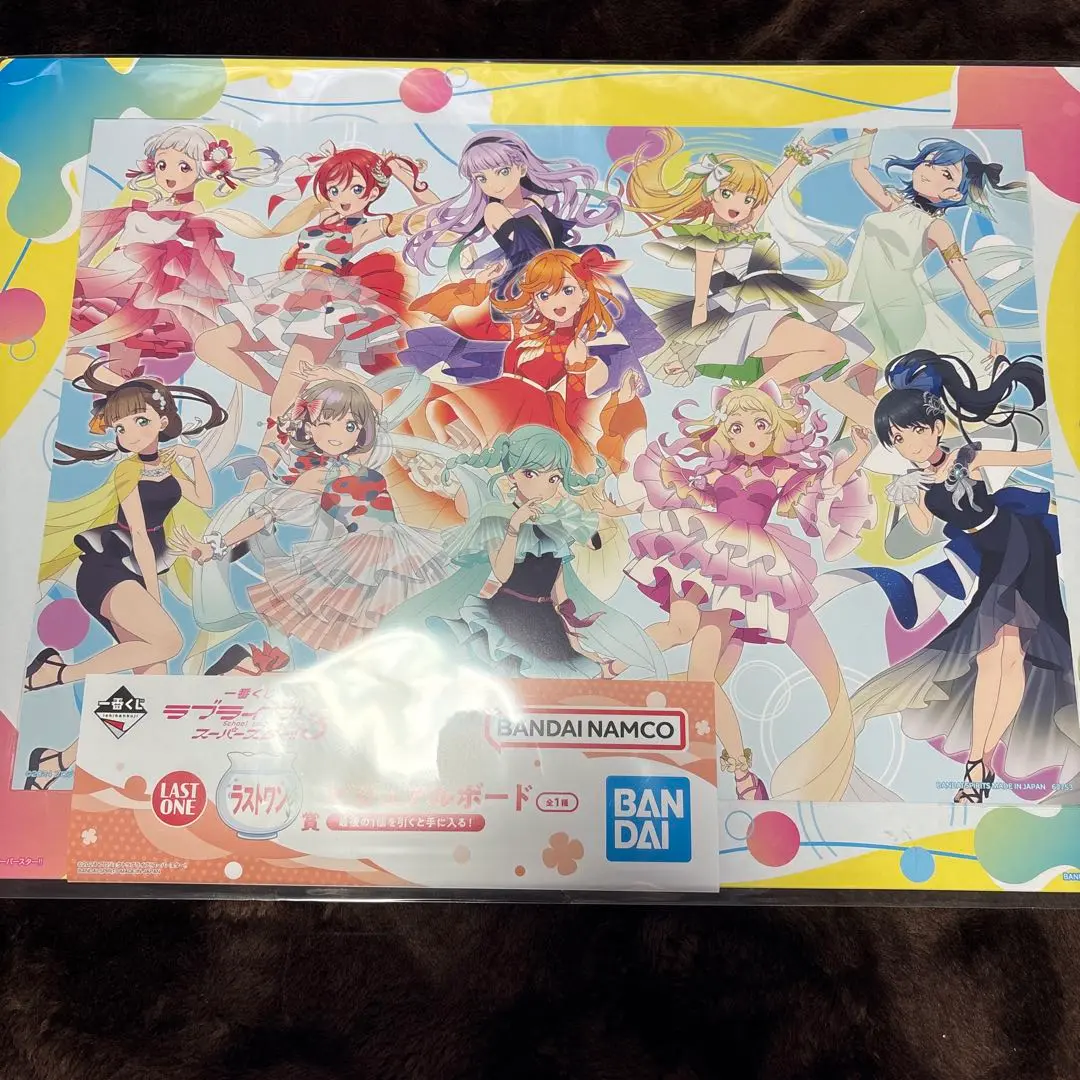 一番くじ ラブライブ！ スーパースター!!2 くじフルセット 1ロット 一番くじ ラブライブ！スーパースター!! 2｜一番くじ倶楽部
