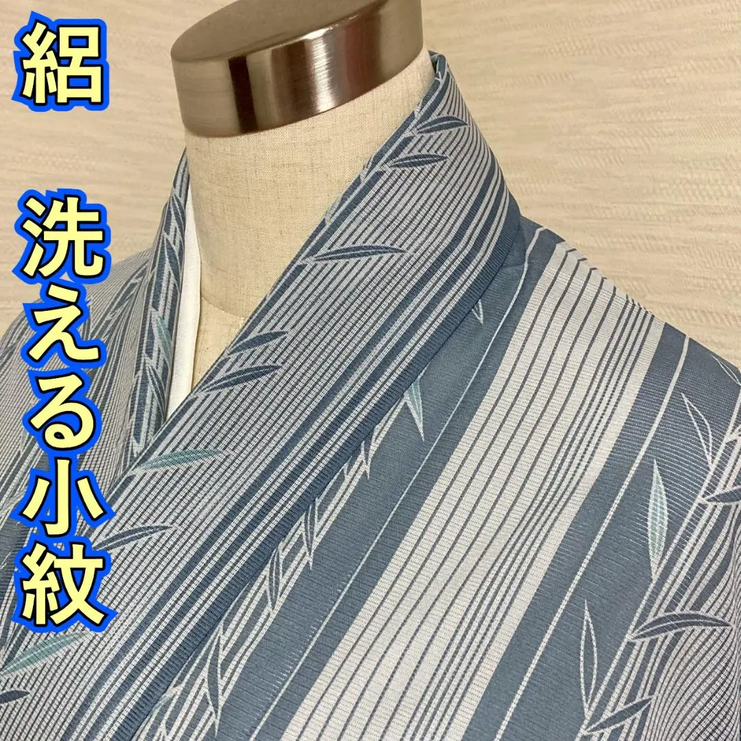 Thumbnail of KA1537 Ro (crepe weave) Washable Kimono, Length 149cm, Komon (small pattern), Summer Kimono, Synthetic Fiber