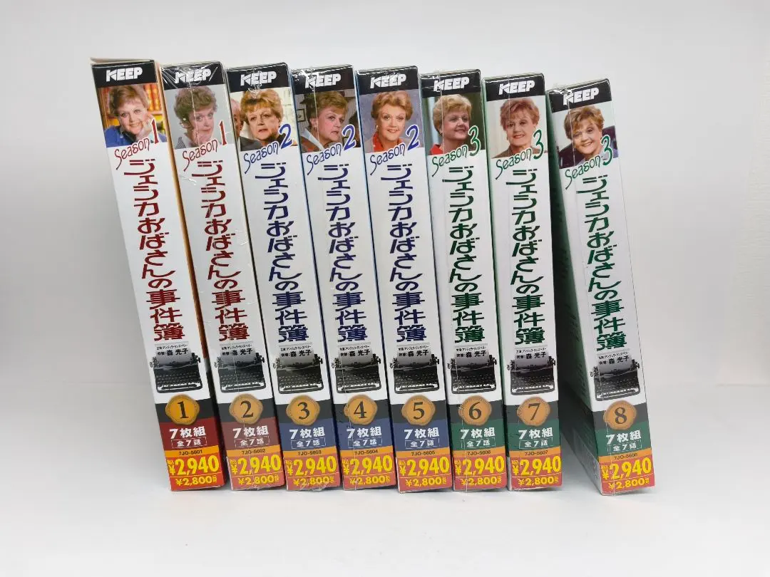 2025年最新】ジェシカおばさんの事件簿の人気アイテム - メルカリ