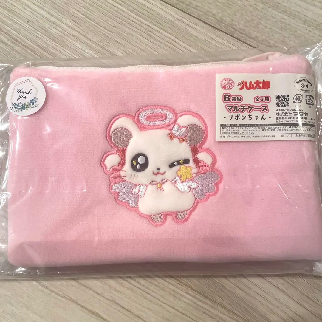 Thumbnail of Hamutaro Character Lucky Draw B Prize: Multi-case Ribbon-chan