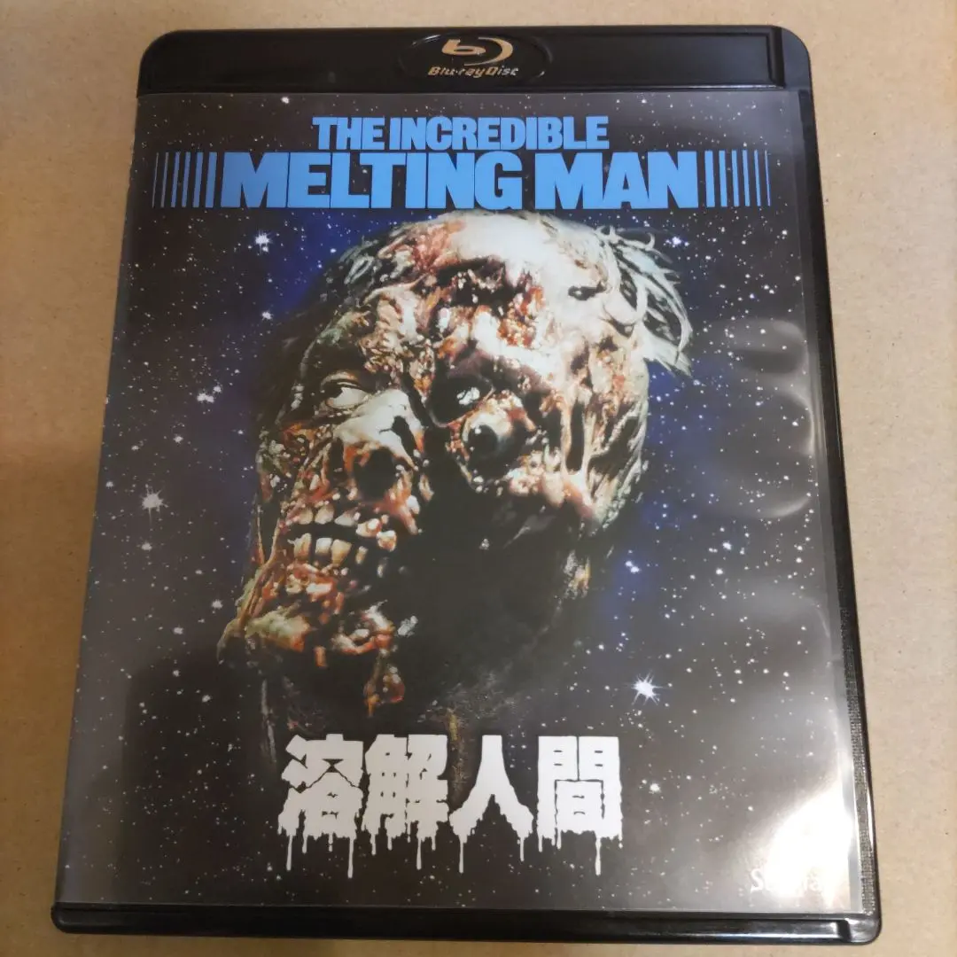 2025年最新】バスケットケース [Blu-ray]の人気アイテム - メルカリ