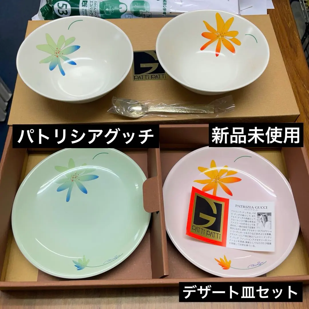 GUCCI 椅子・カップモチーフの皿　3枚セット 2025年最新】GUCCI 食器の人気アイテム - メルカリ