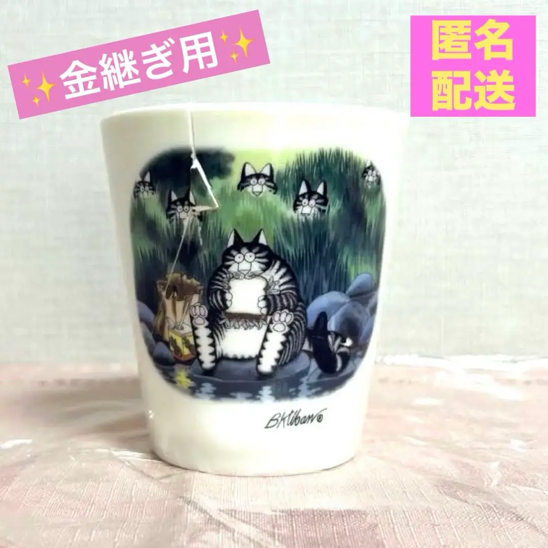 【27】クリバンキャットB Kliban Cats 食器４点セット お皿 美品 27】クリバンキャットB Kliban Cats 食器4点セット お皿 美品