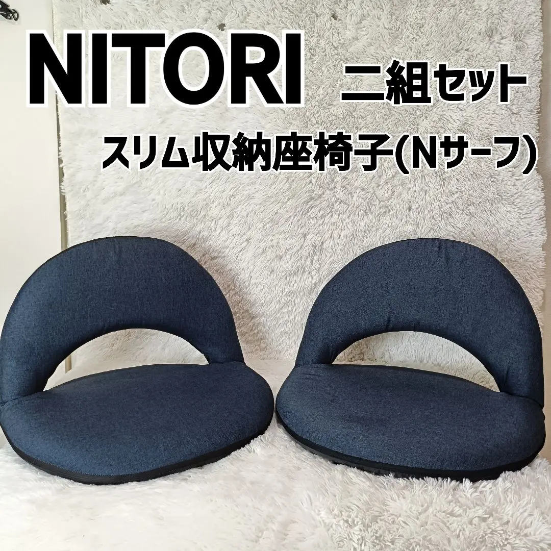 【三連休限定値下げ！】【新品】2個セット 座椅子(Nサーフ)  ピンクカバー付き 三連休限定値下げ！】【新品】2個セット 座椅子(Nサーフ) ピンク