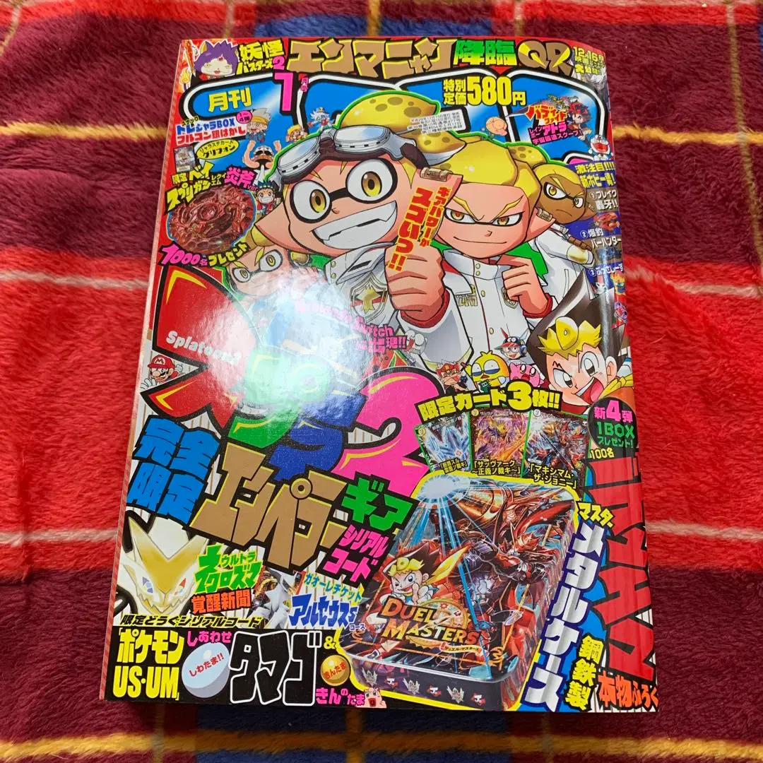 コロコロコミック　18冊　まとめ売り コロコロコミック 18冊 まとめ売り
