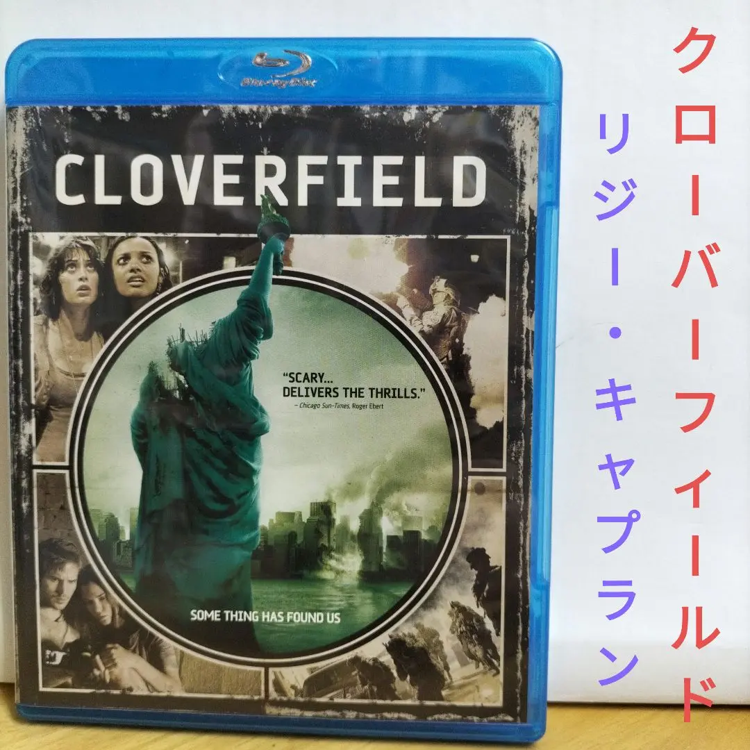 2025年最新】Cloverfield の人気アイテム - メルカリ