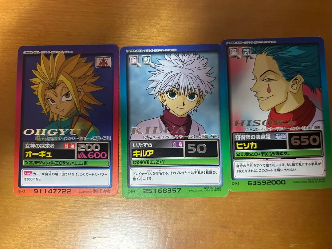 2025年最新】HUNTER×HUNTERオーギュの人気アイテム - メルカリ