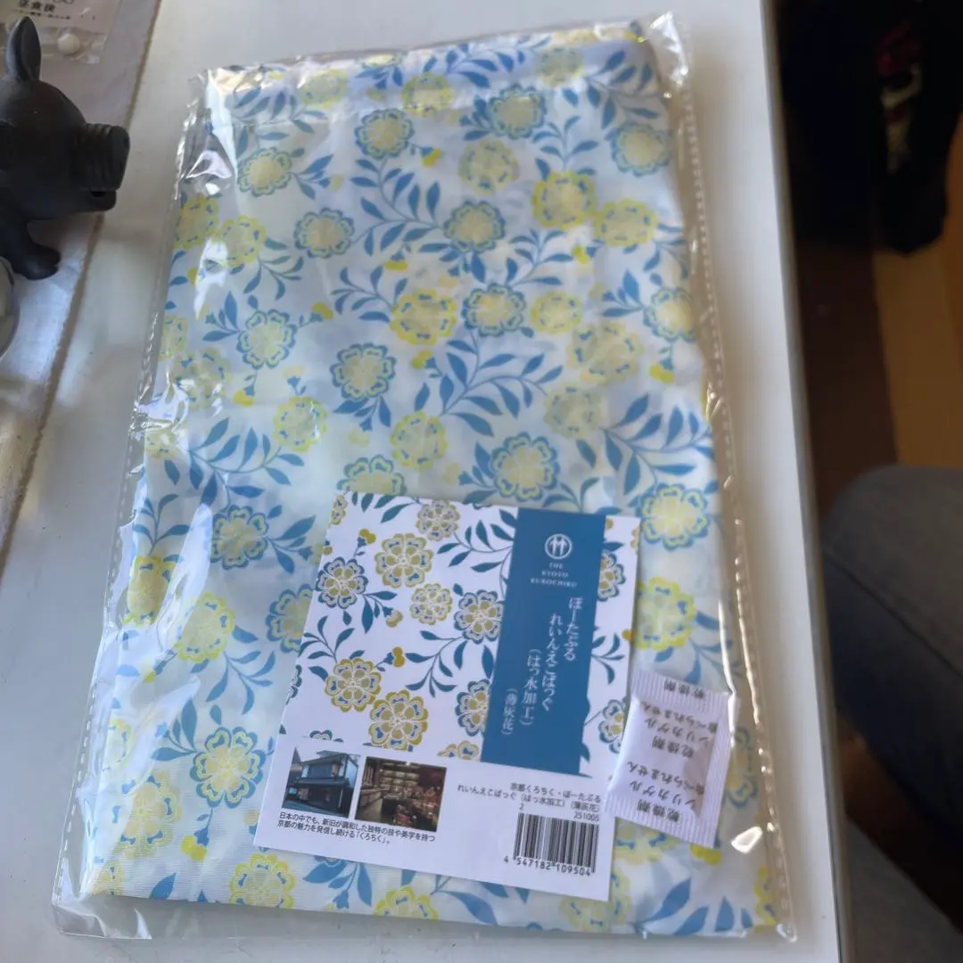 Thumbnail of Kyoto Kurochiku Portable Rain Eco Bag - Light Gray Floral