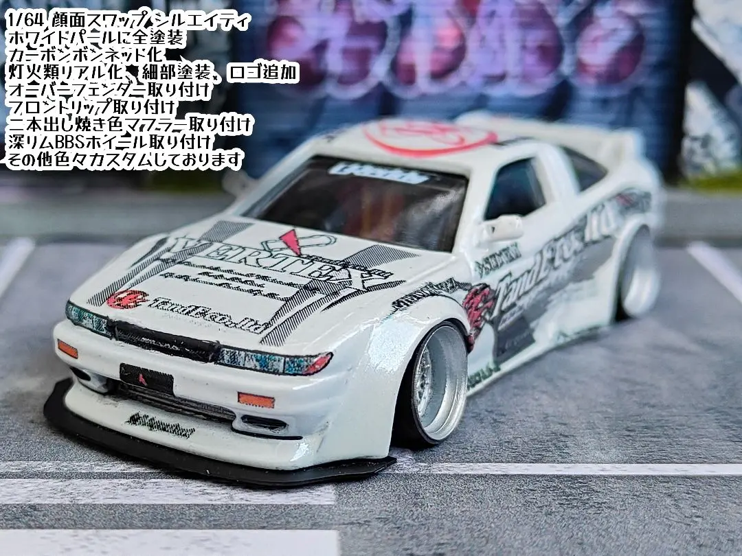 風火輪改裝 日產 SILVIA S13 SILVIA 車頭互換☆TOMICA改造 的縮圖