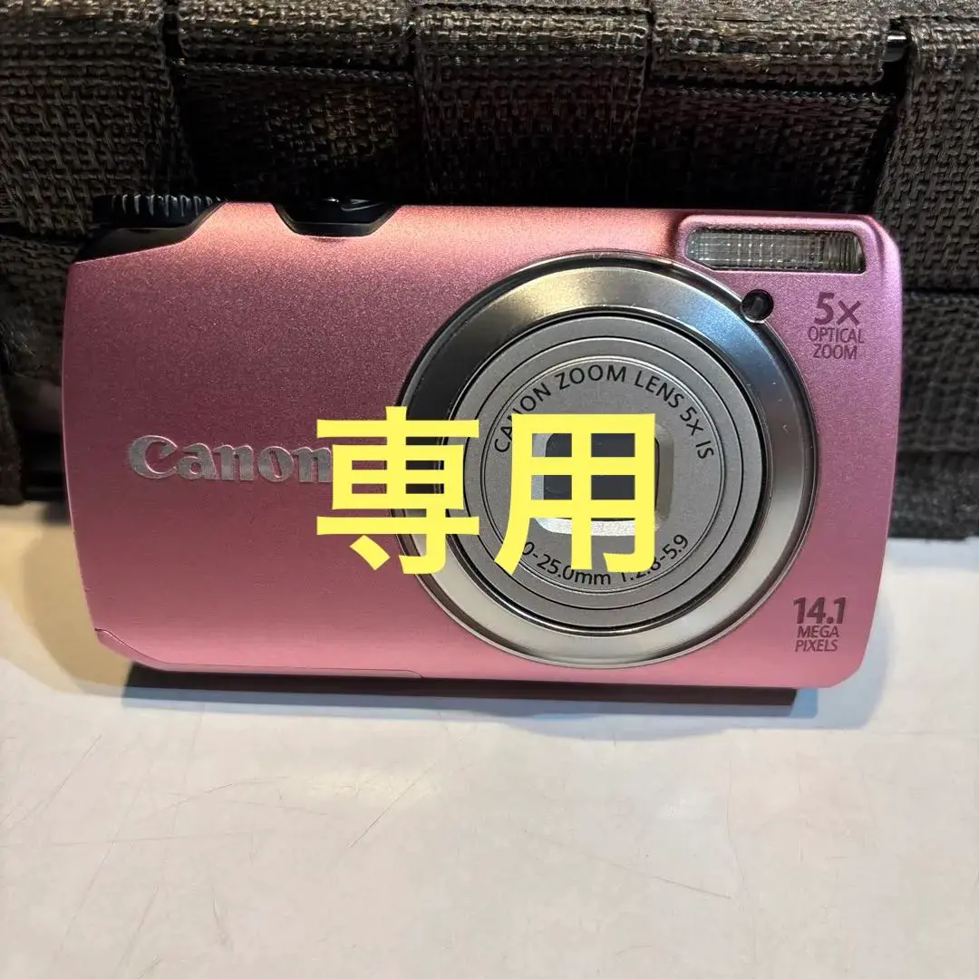 2025年最新】canon A3200ISの人気アイテム - メルカリ