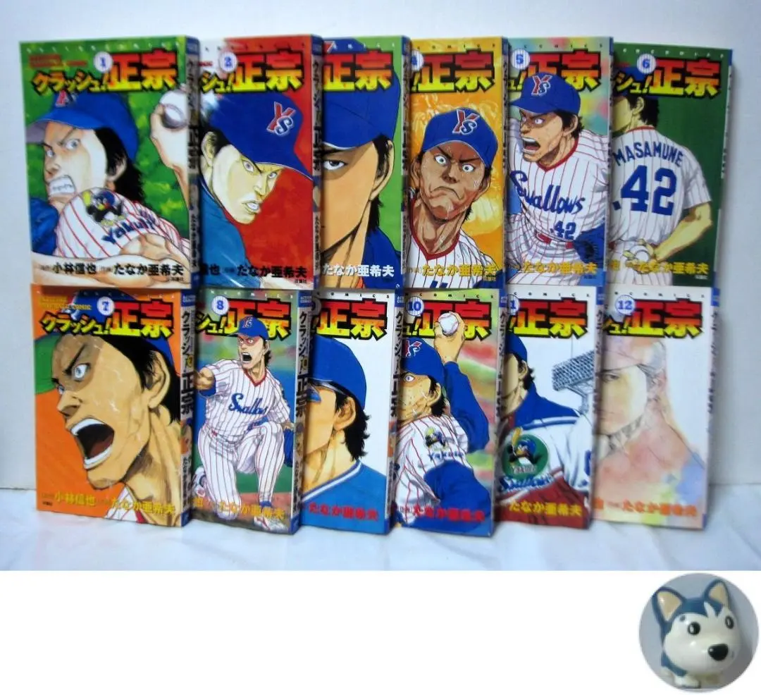 【中古】 クラッシュ！正宗 ８/双葉社/たなか亜希夫 クラッシュ正宗 たなか亜希夫 [1-12巻 漫画全巻セット/完結