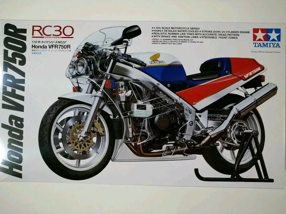 ホンダ VFR750R ラジコン (２台セット) ホンダ VFR750R ラジコン (2台セット)