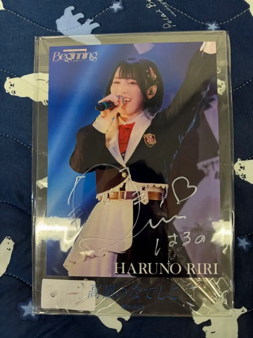 プレギフS賞　直筆サイン入りタペストリー　凉海すう 61RjJwbzVEL._UF350,350_QL50_.jpg