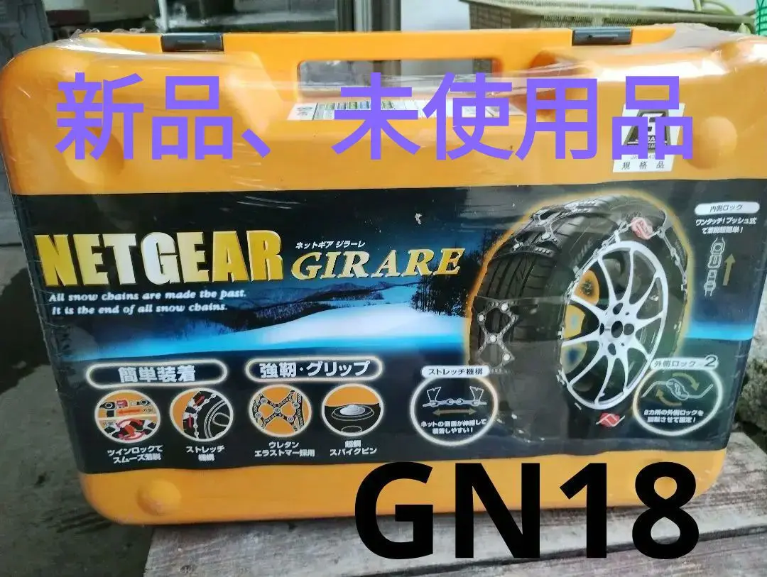 2025年最新】ネットギア ジラーレ gn18の人気アイテム - メルカリ