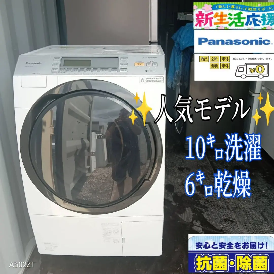 2025年最新】na－vx7900の人気アイテム - メルカリ