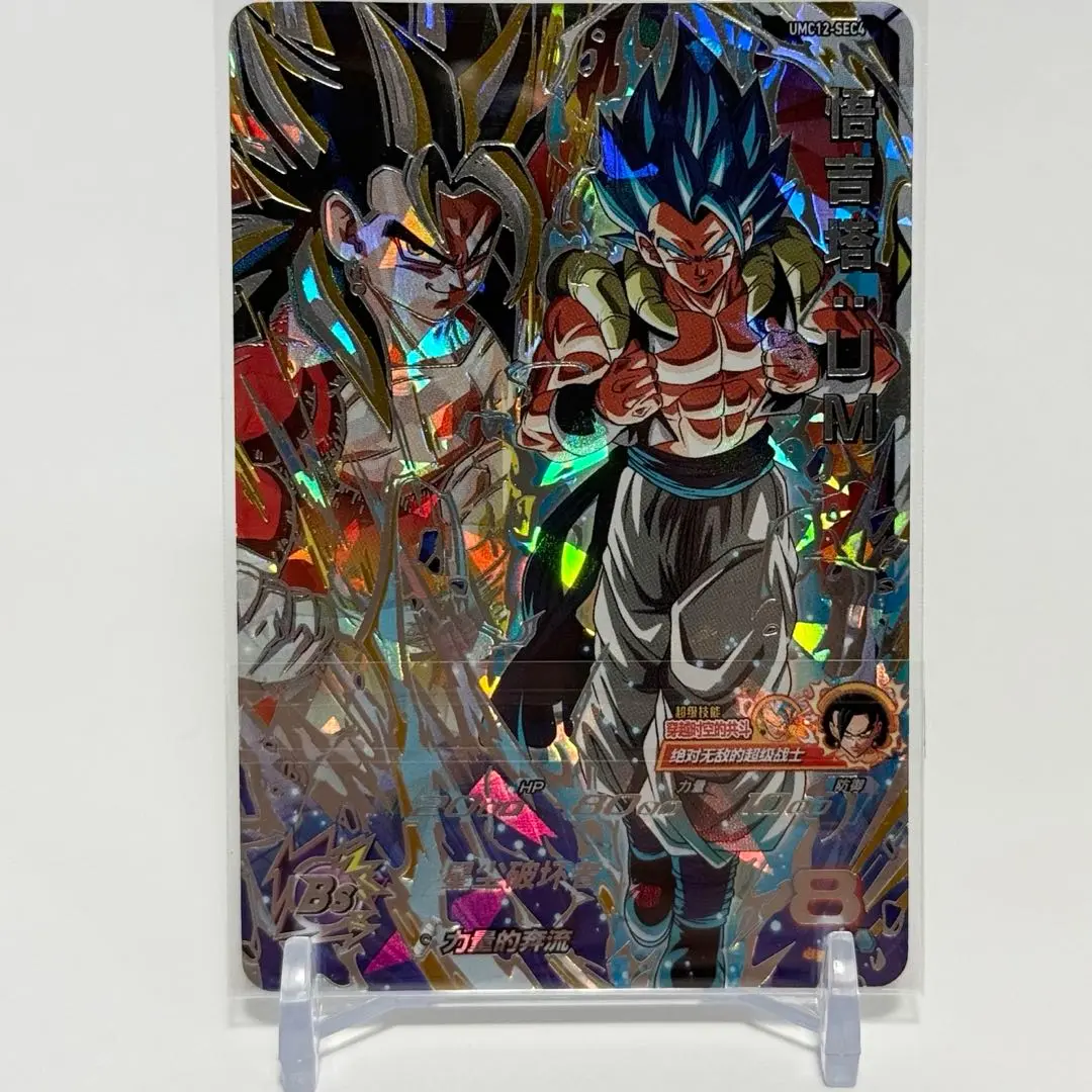 中国簡体版 ドラゴンボール ヒーローズ umc3-sec2 カンバー ドラゴンボールヒーローズ UM3-SEC2 カンバー シークレット