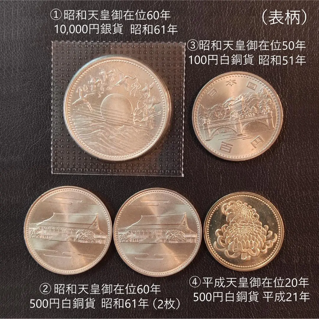 2025年最新】貨幣セット 平成3年の人気アイテム - メルカリ