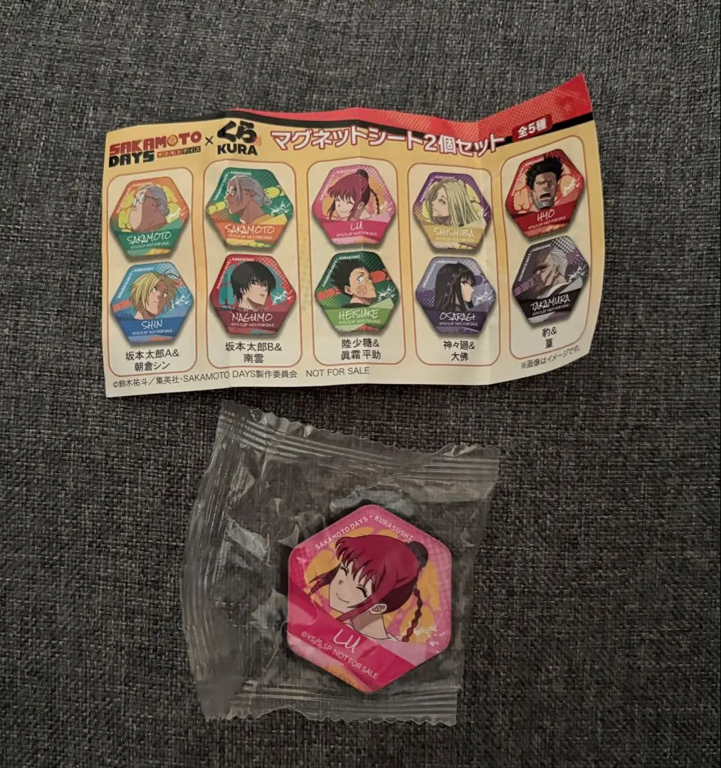 Thumbnail of SAKAMOTO DAYS x Kura Sushi Magnet Sheet