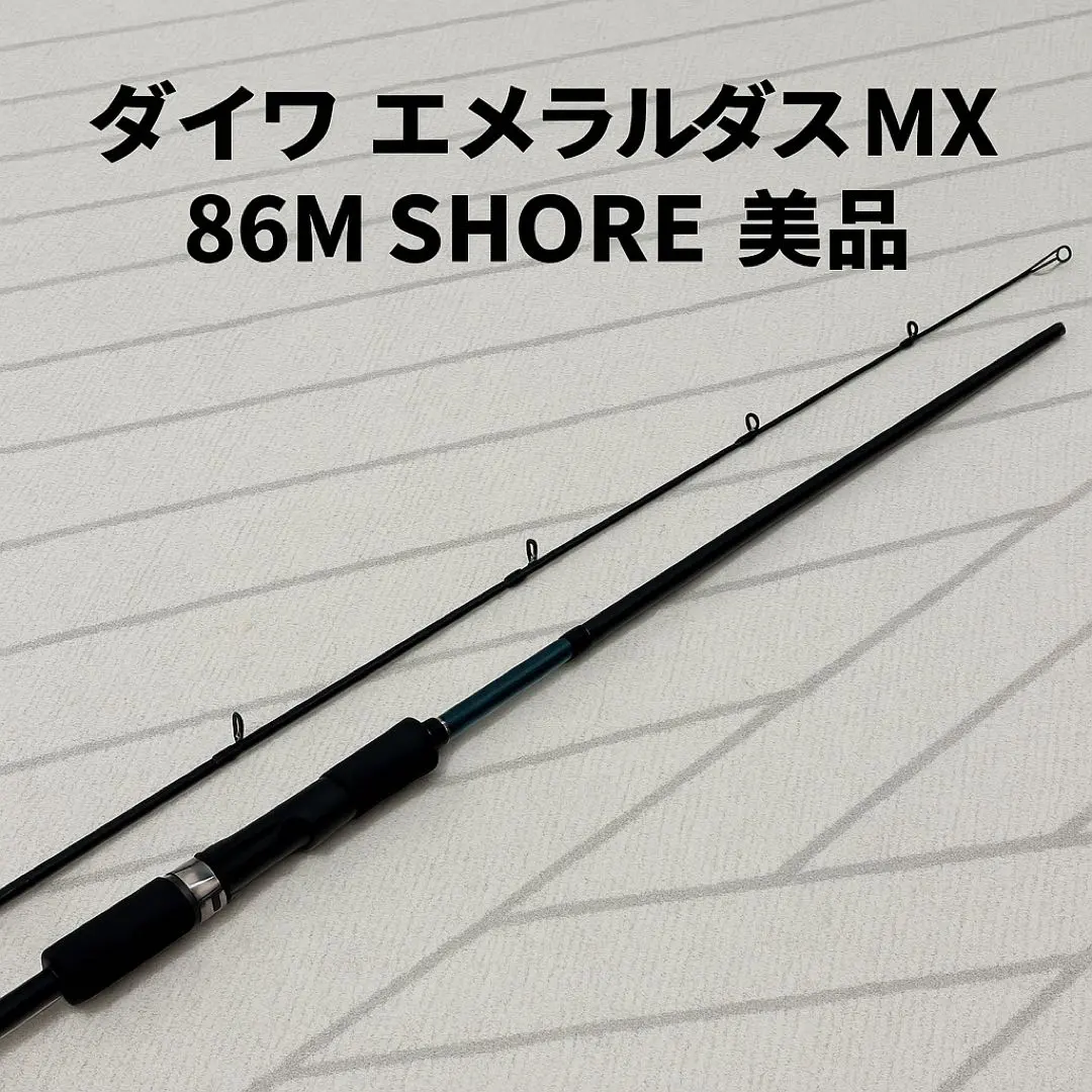 エメラルダス mx86m-s 中古 エメラルダスMX 86ML-S・N｜＠ベリーネット 日本最大新品中古