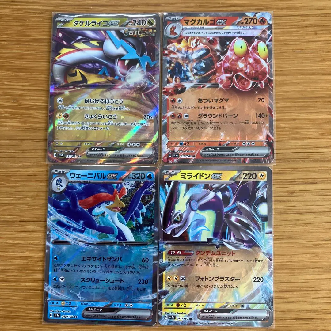 降價！寶可夢卡牌 ex 4張 的縮圖
