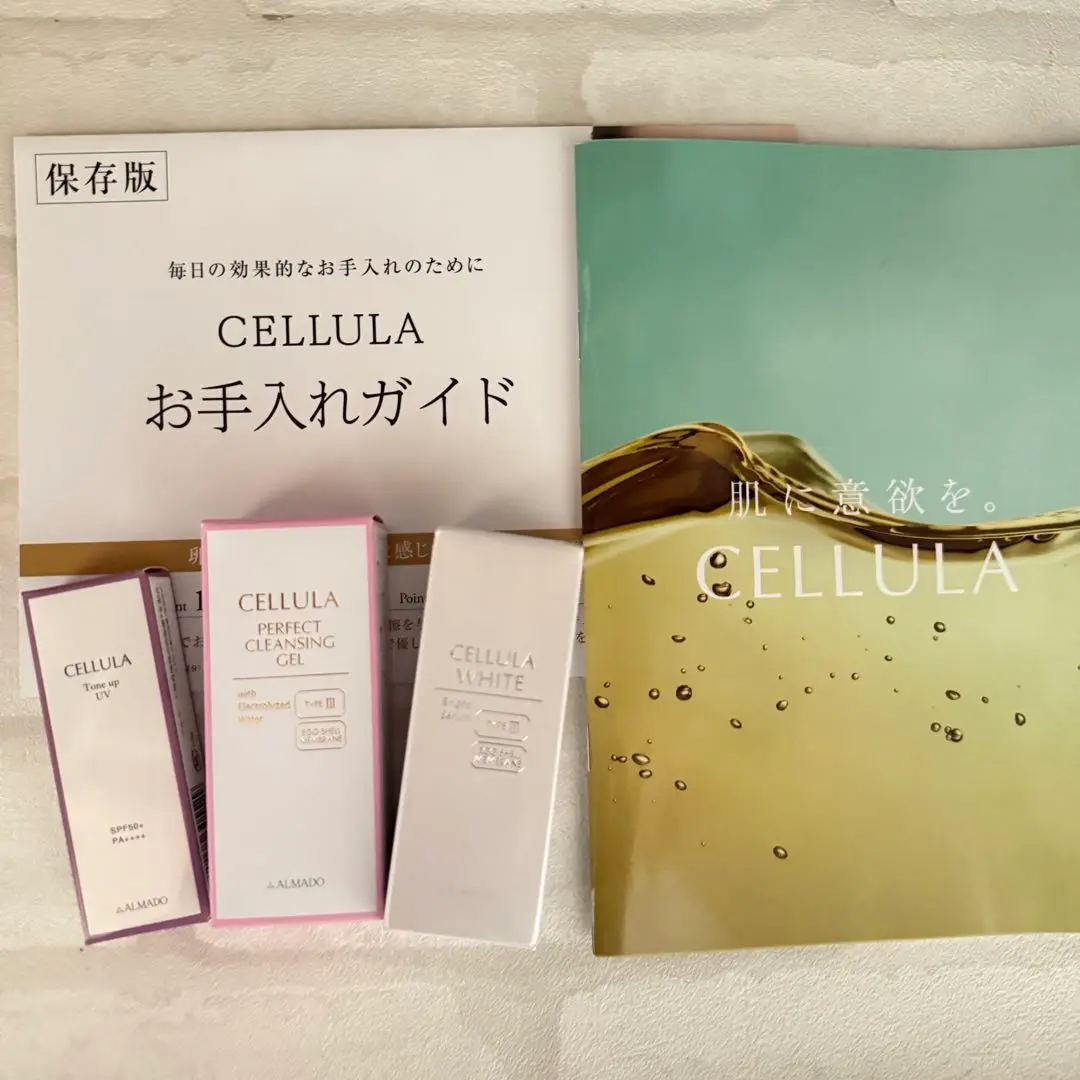 チェルラーホワイト　モイスチャー＆エッセンス【新品未開封】アルマード　２点セット ALMADO 【複数購入で割引】アルマード チェルラーホワイト