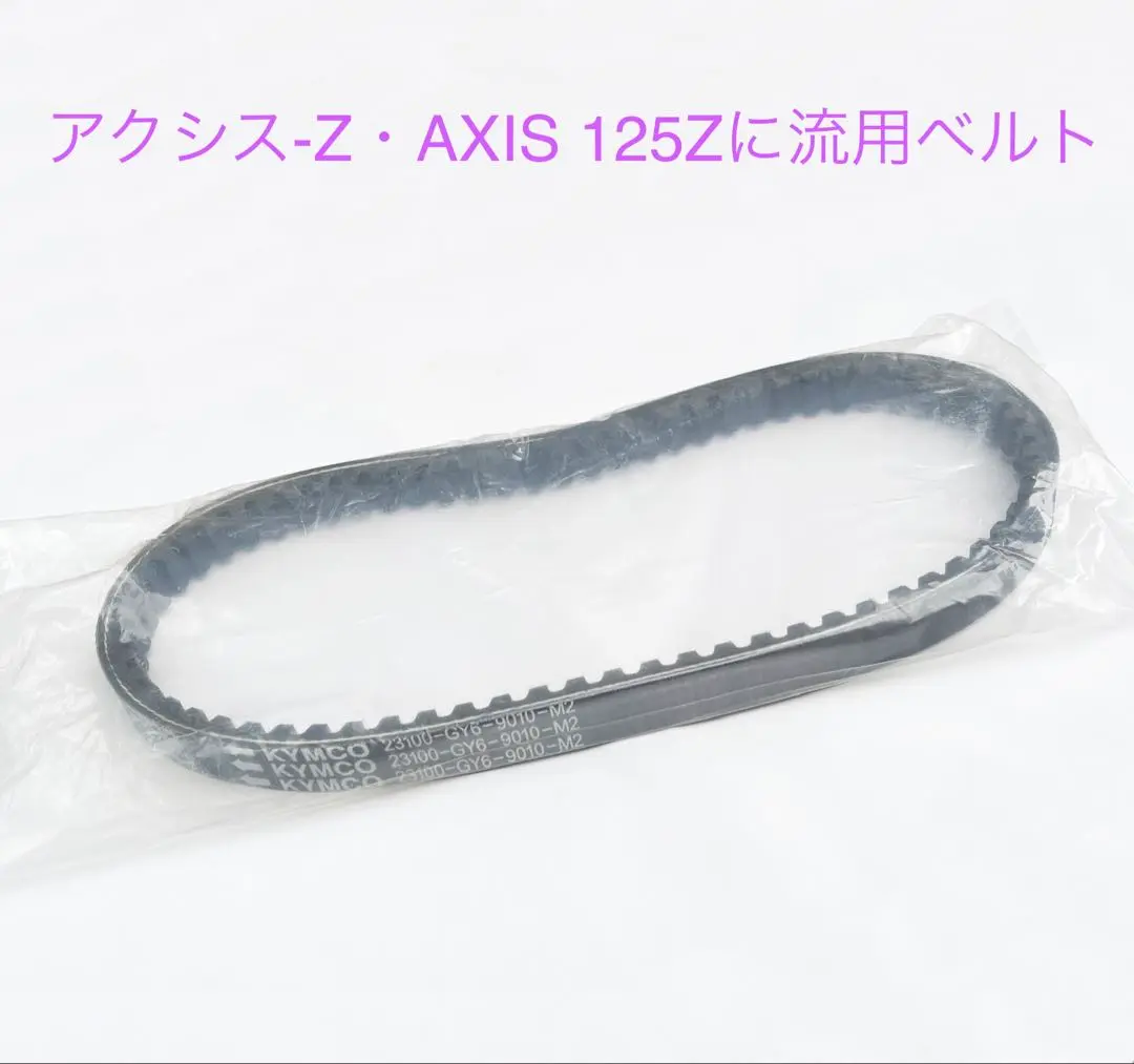 2025年最新】アクシスZ125の人気アイテム - メルカリ