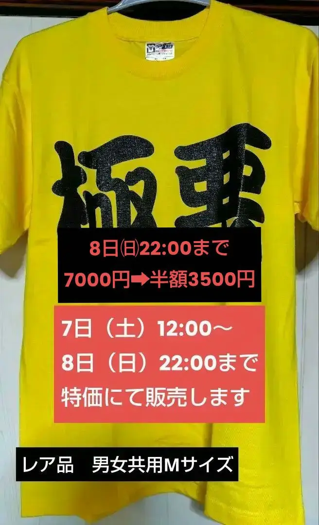 プロレス,格闘技★暴走族 ダンプ松本 森友加里 ピンクTONTON 直筆サイン プロレス,格闘技☆暴走族 ダンプ松本 森友加里 ピンクTONTON