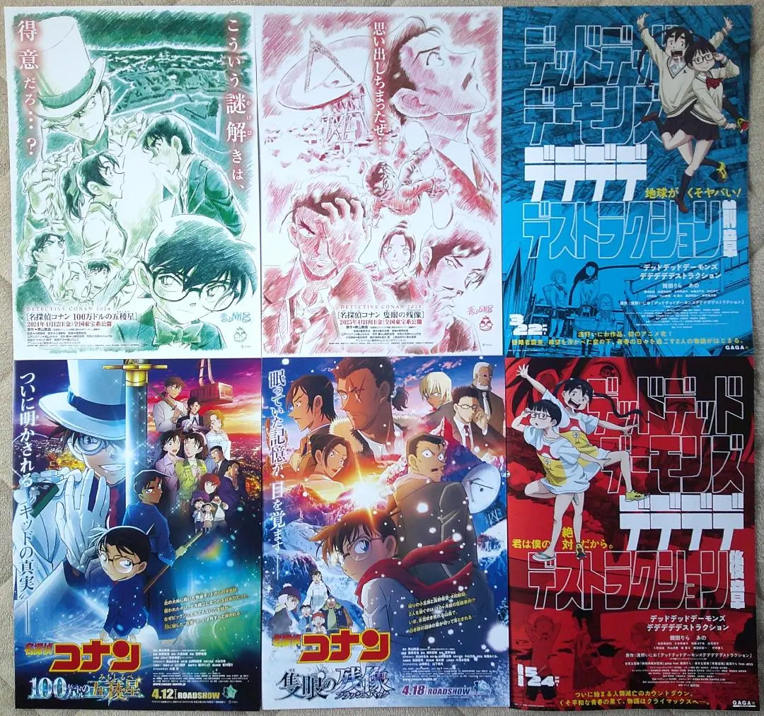 2025年最新】傷物語 フィルムの人気アイテム - メルカリ