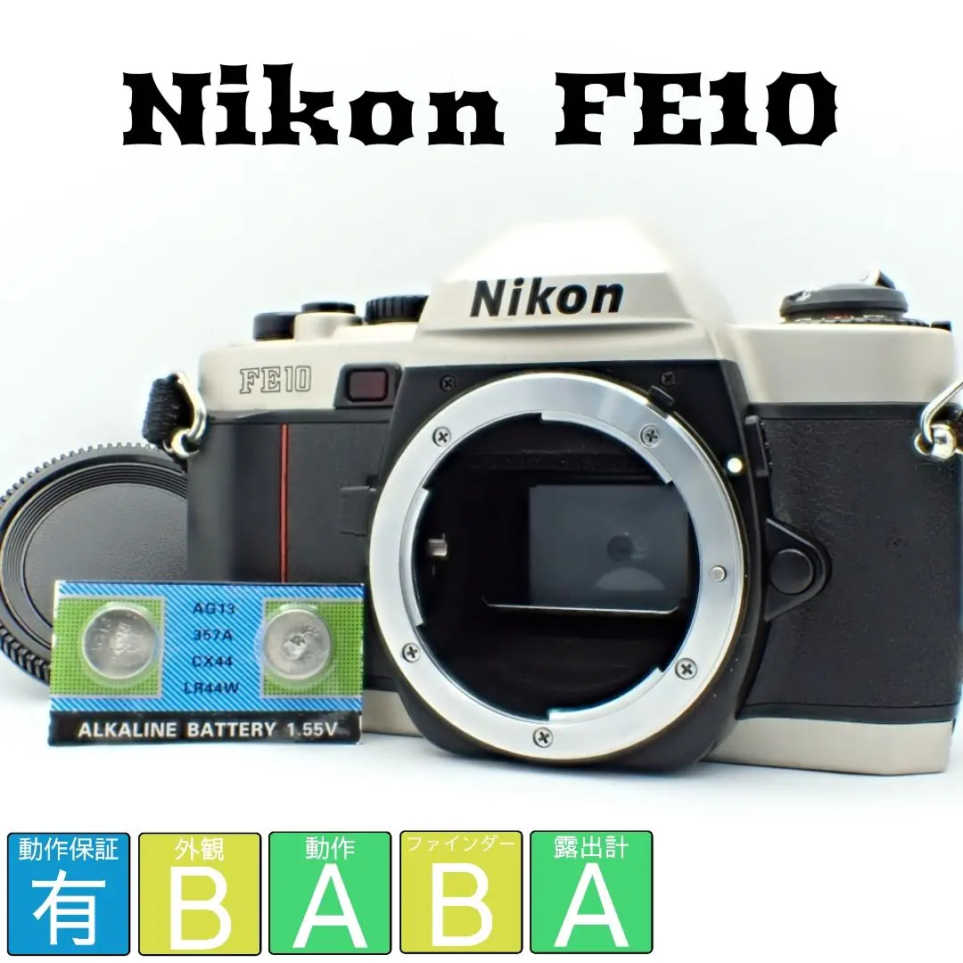 Nikon - Nikon FE10 1眼レフフィルムカメラ　未使用 Nikon FE10を徹底解説。作例からおすすめレンズまで | ONE SCENE