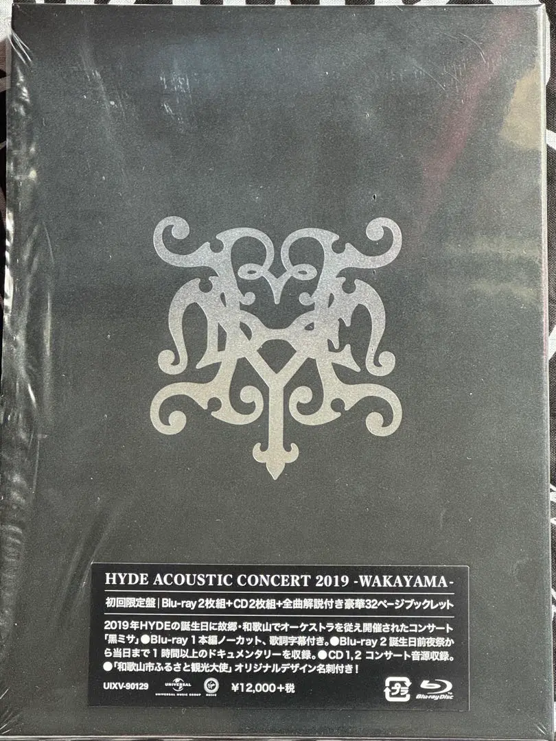 HYDE 黒ミサ  初回限定盤  未開封 HYDE 黒ミサ 初回限定盤 未開封（初回限定盤 HYDE 黒ミサ 厳つ