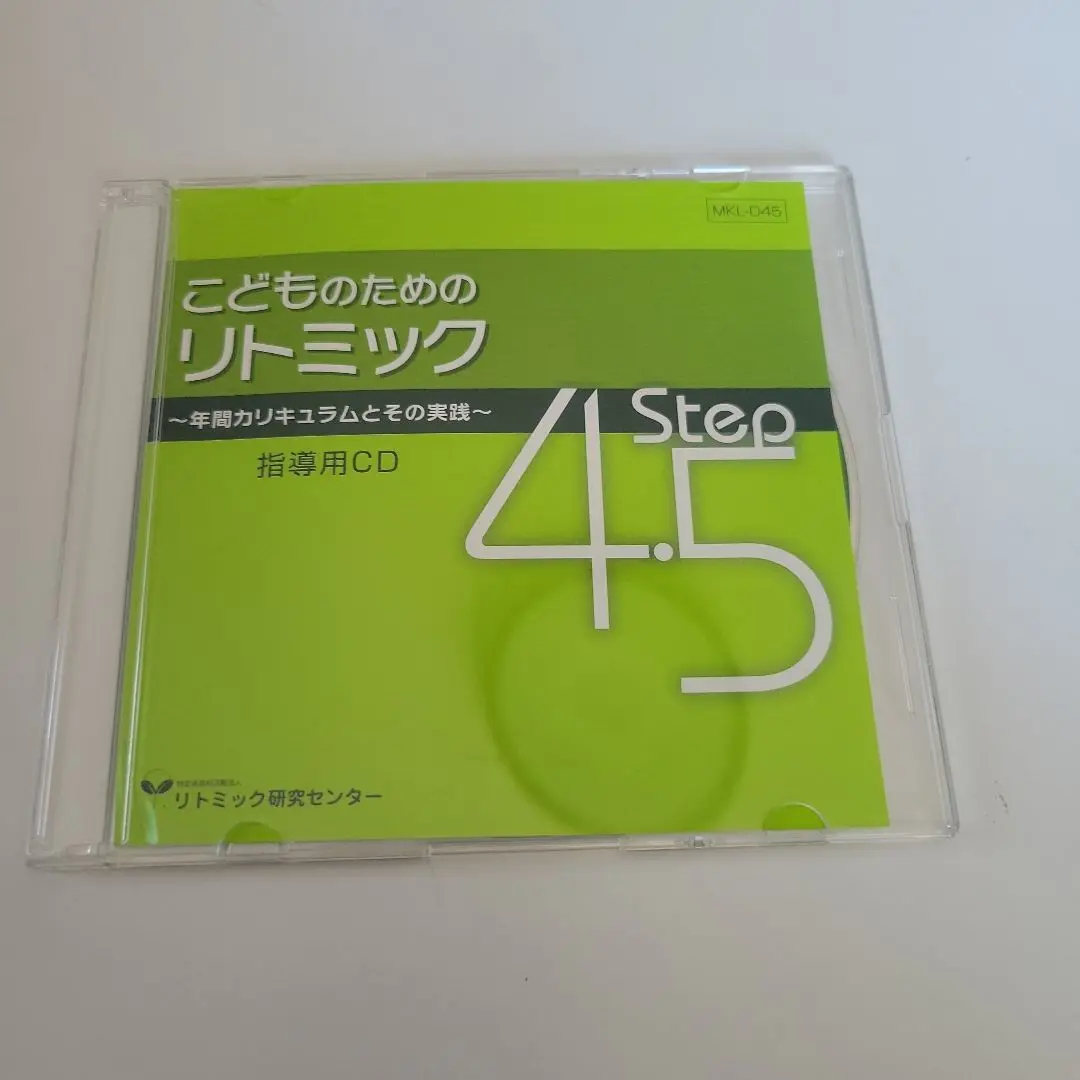 楽天 2025年最新】リトミック研究センター cdの人気アイテム - メルカリ その他