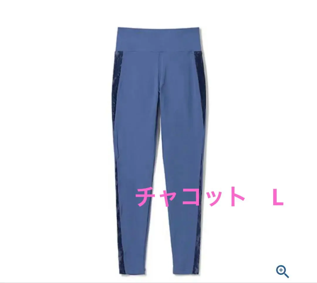 チャコット　アンクルレースレギンス　新品未使用　タグ付き　Lサイズ チャコット アンクルレースレギンス 新品未使用 タグ付き L