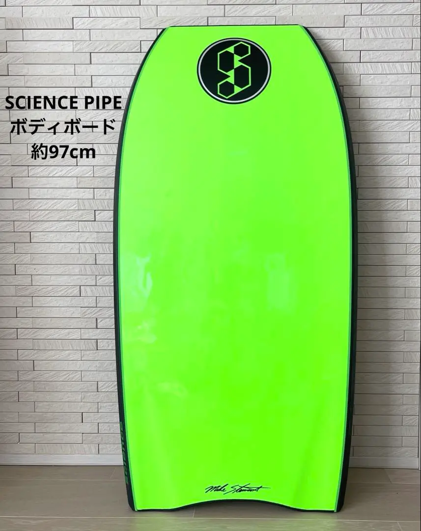 美品　COMP ボディボード サイエンス　science サイエンスボディボード ターナーTRIQV【SCIENCE】世界戦優勝