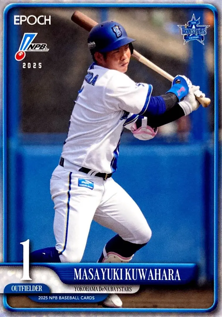 Thumbnail of Masaki Kuwahara Yokohama DeNA BayStars Regular Card EPOCH2025 NPB