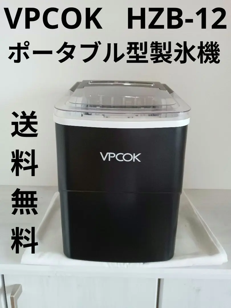 2025年最新】vpcokの人気アイテム - メルカリ
