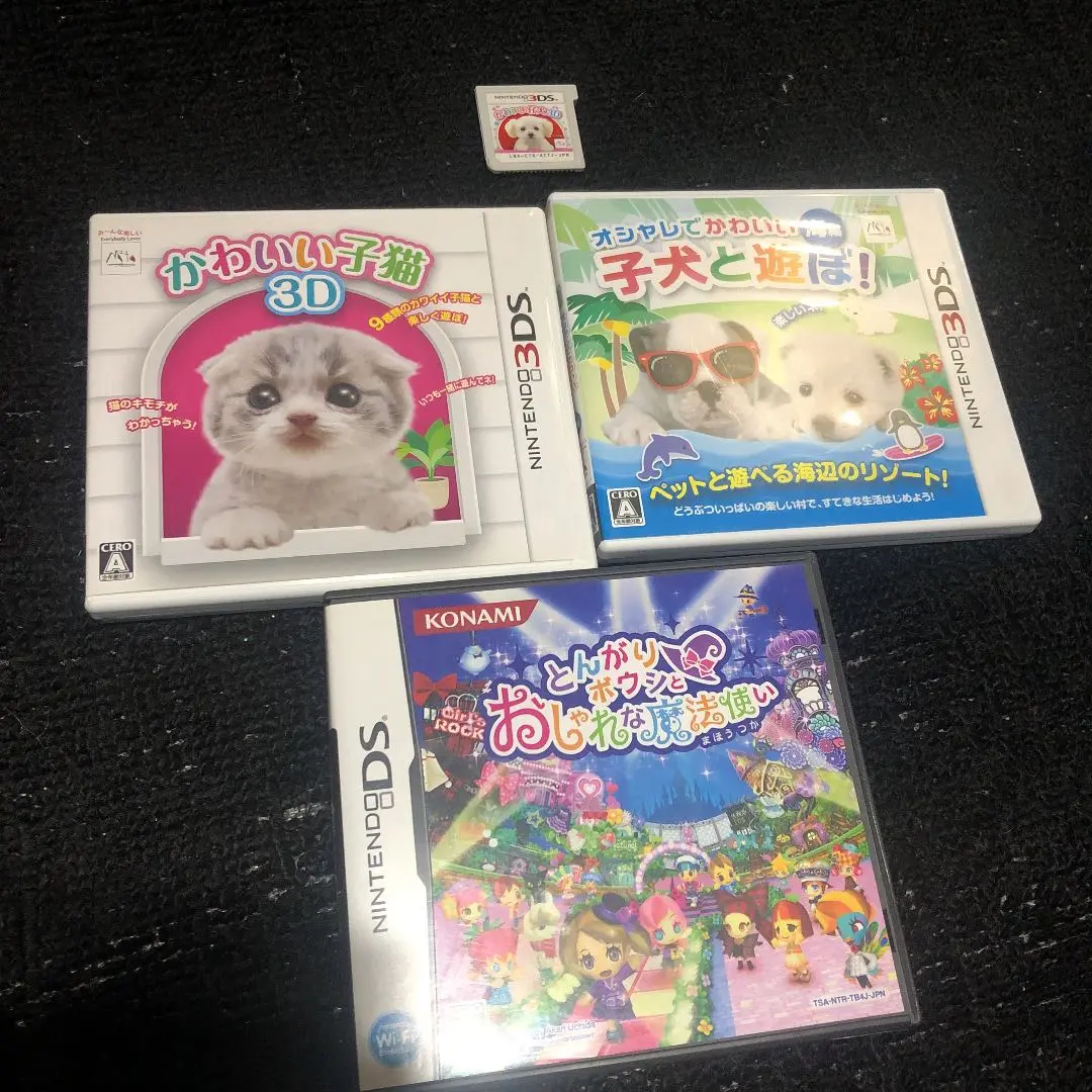 2025年最新】3ds ソフト まとめ売り とんがりボウシの人気