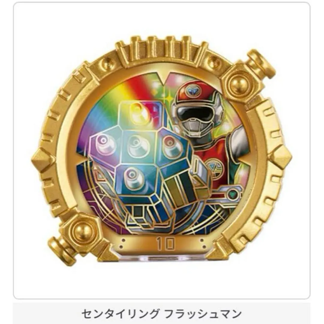 Thumbnail of GP Sentai Ring 02 Flashman New, Unopened Inner Bag