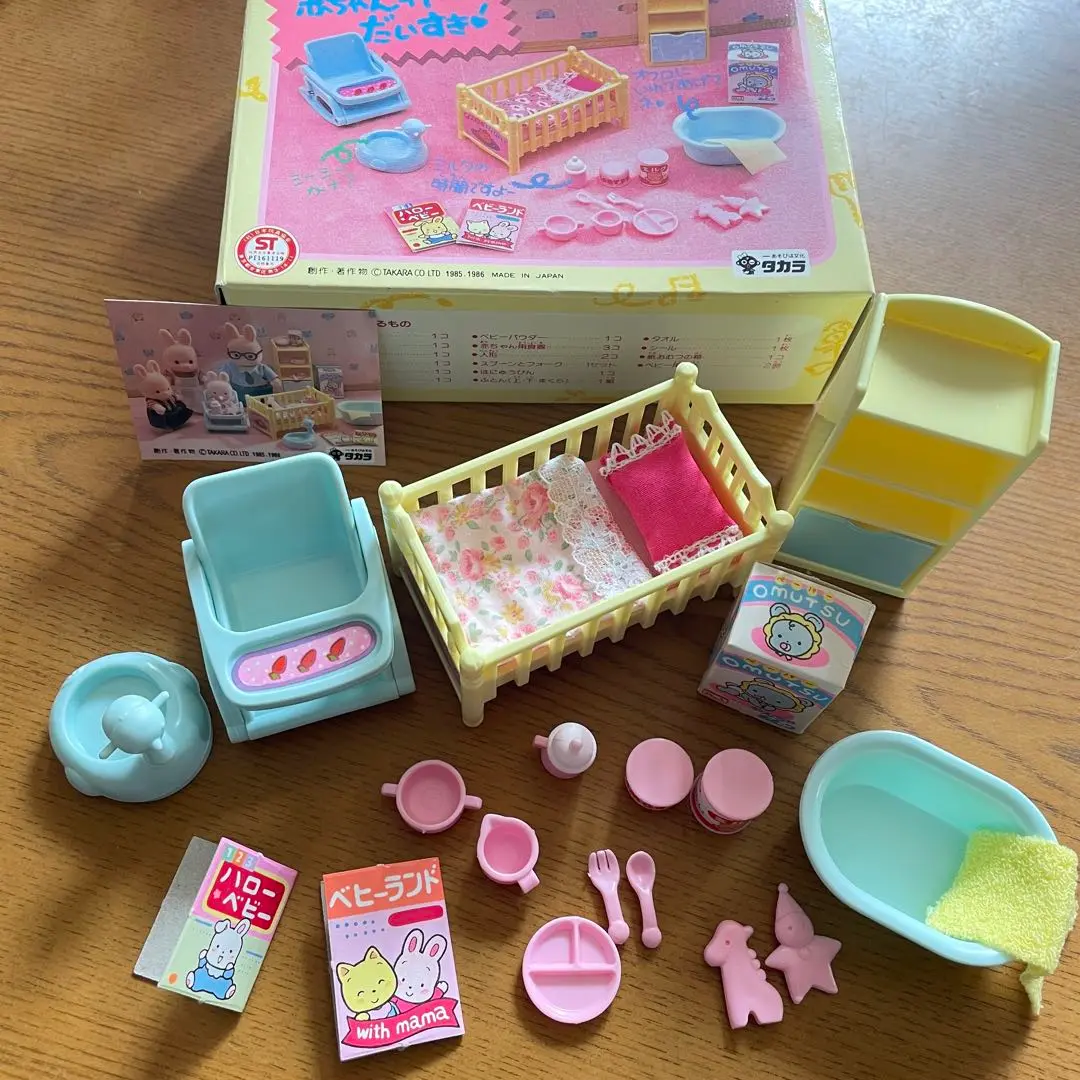 3年2組のなかまたち　20セットまとめ売り　ひつじ赤ちゃん　期間限定値引き中 2025年最新】3年2組のなかまたち 赤ちゃんの人気アイテム - メルカリ