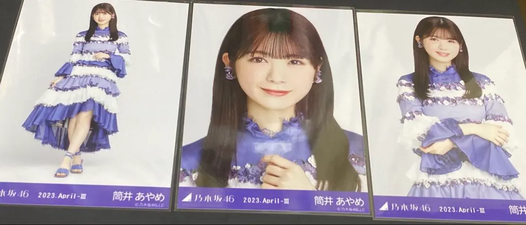 Thumbnail of Nogizaka46 Tsutsui Ayame, official photo, Nogikore, complete set