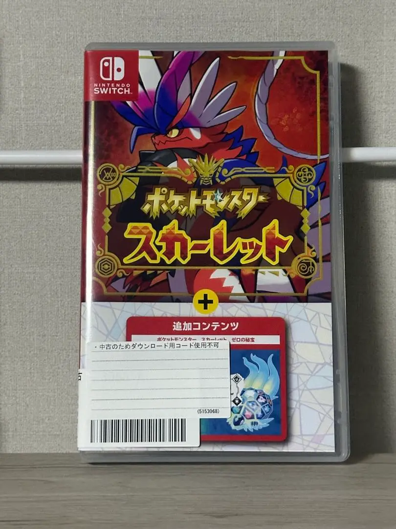 2025年最新】ポケモン スカーレット 追加コンテンツの人気
