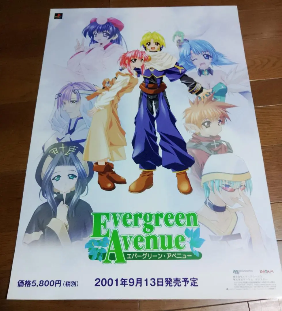 2025年最新】エバーグリーン・アベニューの人気アイテム - メルカリ