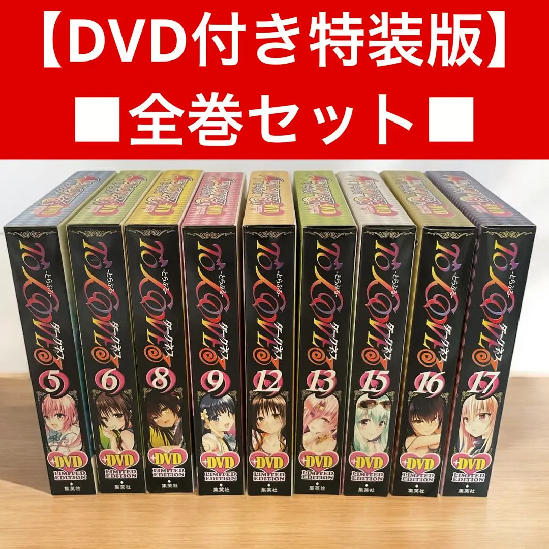 2025年最新】To LOVEる ダークネス OVA6の人気アイテム - メルカリ
