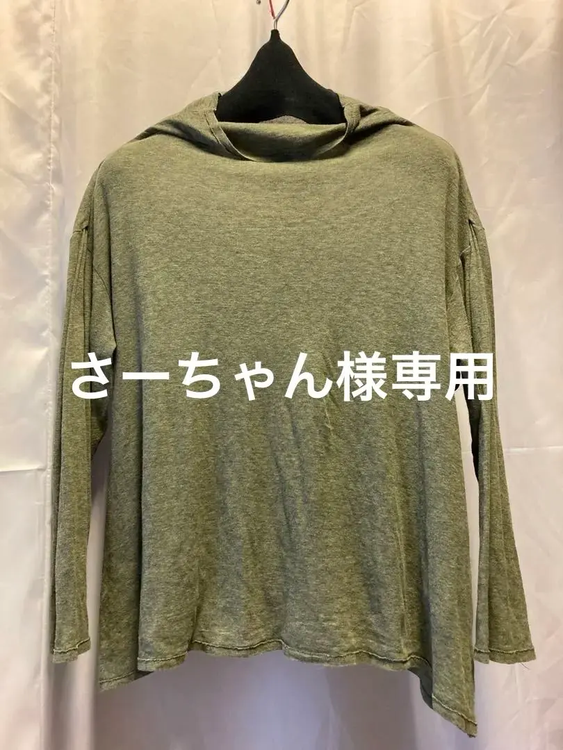 鳥居節子　セツコトリイ　ロングカーディガン　未使用 鳥居節子 セツコトリイ ロングカーディガン 未使用 - メルカリ