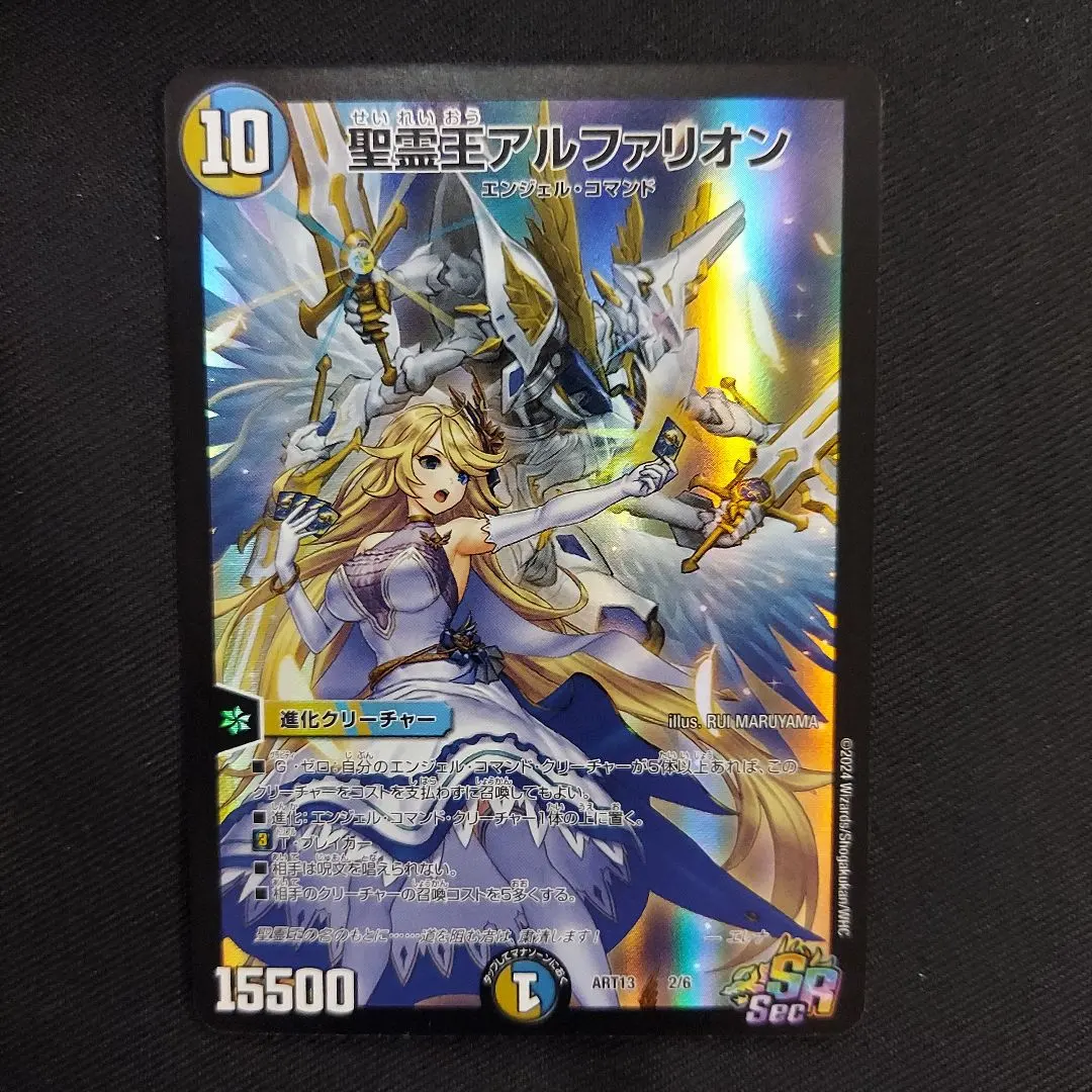 2025年最新】アルファリオン 神アートの人気アイテム - メルカリ