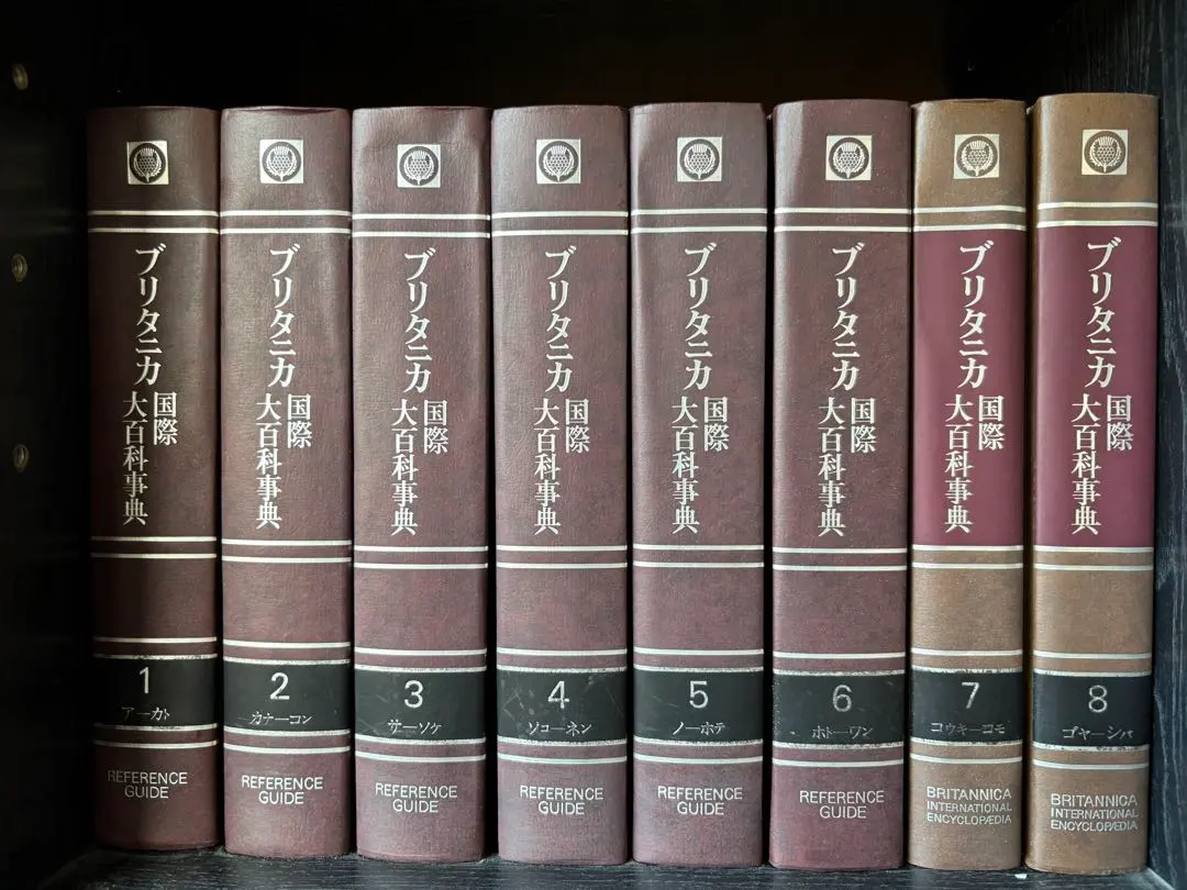 ブリタニカ国際大百科事典1〜19 1999国際年鑑 国際地図 ブリタニカ国際大百科事典1〜19 1999国際年鑑 国際地図 Amazon