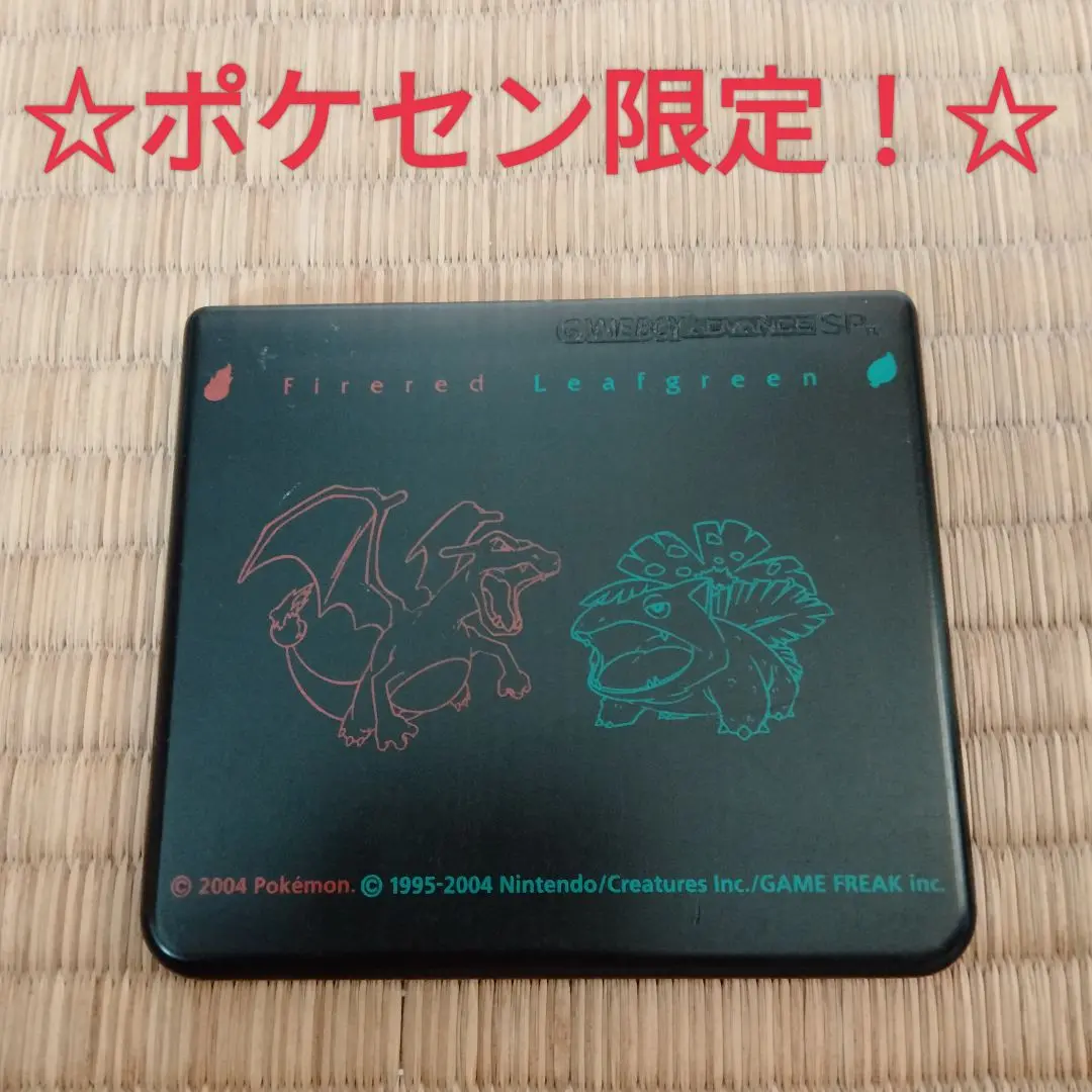 2025年最新】ゲームボーイアドバンス SP リザードンの人気