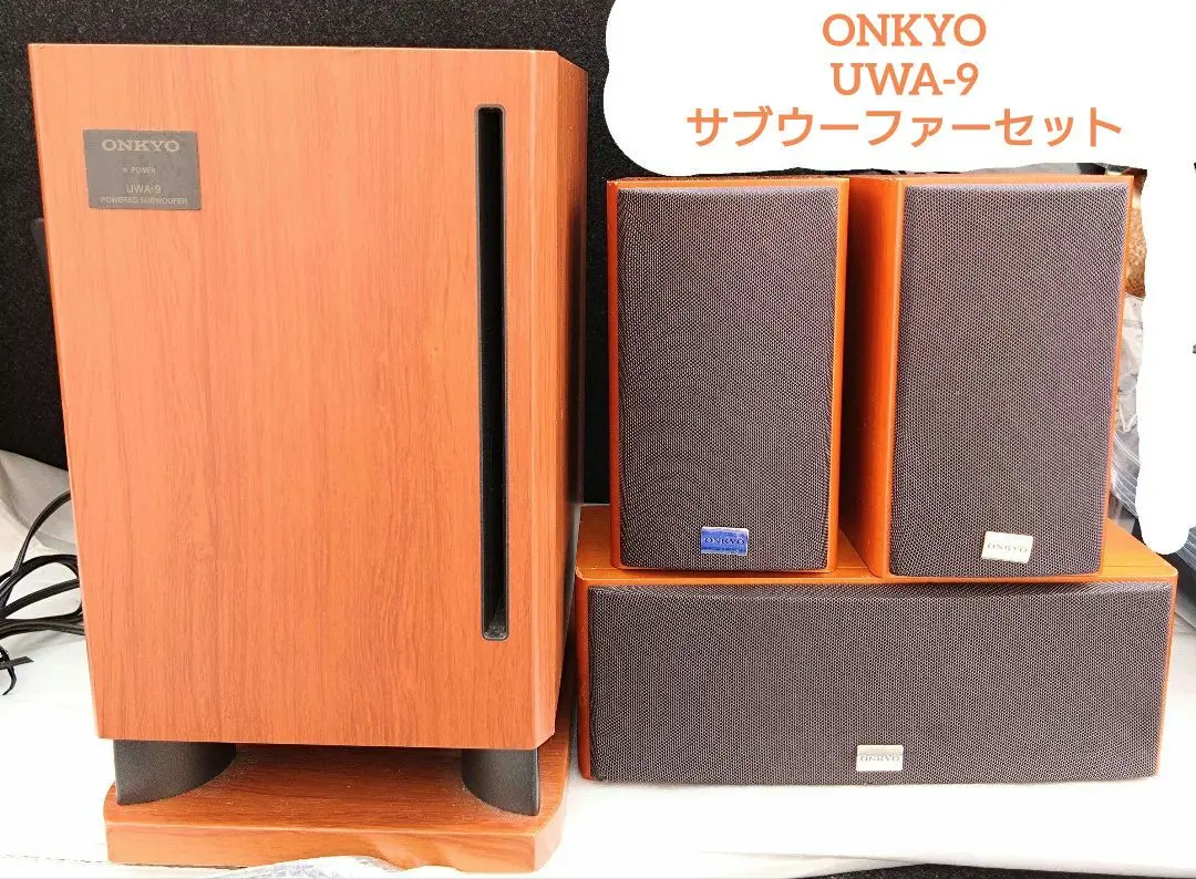 ONKYO X-UN9コンポ & UWA-9ウーファー ONKYO X-UN9ミニコンポ & UWA-9ウーファー（ONKYO DVDコンポ 5.1