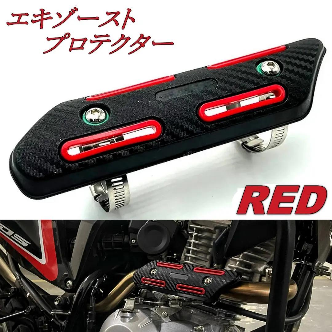 XR230用デルタ バンパー4 マフラー ステンレス Webike | DELTA デルタ バレル4-S(JMCA)サイレンサー XT250X